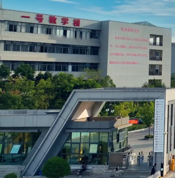 2026年红河职业技术学院五年制大专开学时间全指南
