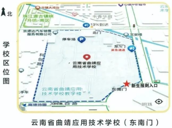 升学有路、未来可期&mdash;&mdash;曲靖应用技术学校升学渠道全面解析