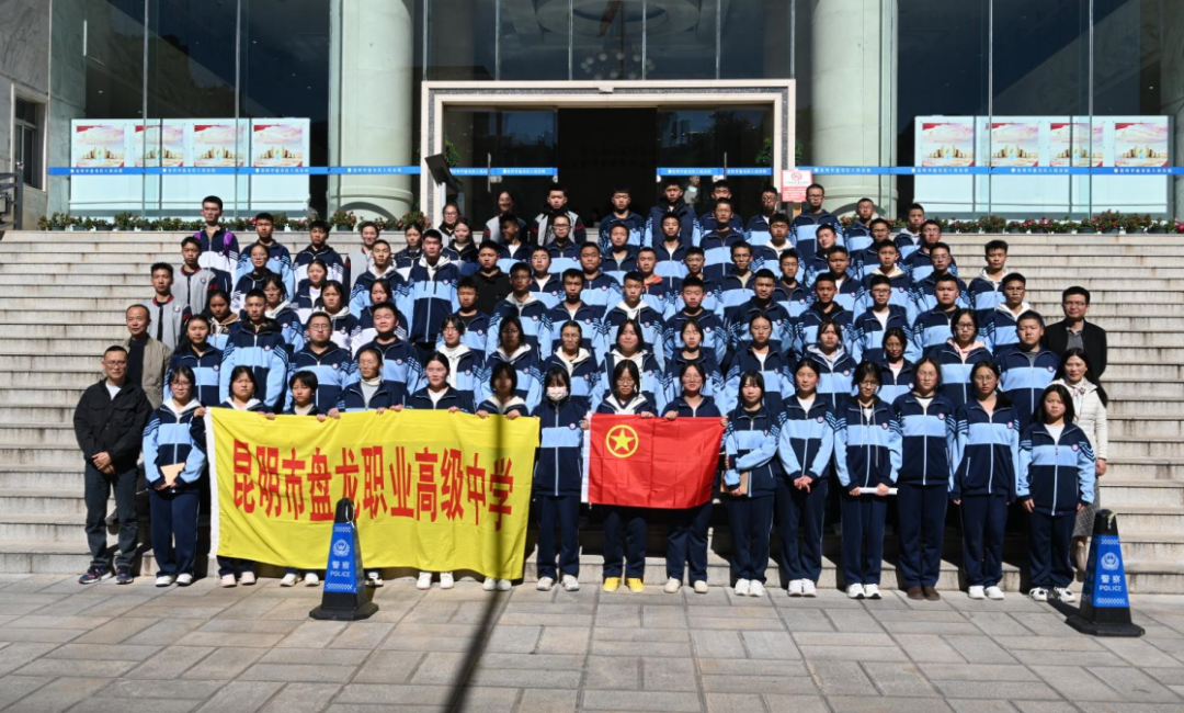 2026入学必备：昆明市盘龙职业高级中学2026报考须知