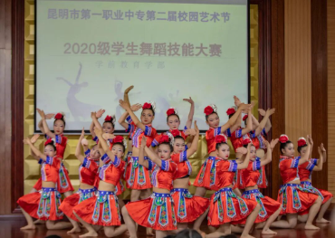 公办名校底蕴深，质量口碑双在线：昆明市第一职业中等专业学校综合评价