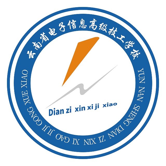 成才升学有保障&mdash;&mdash;云南省电子信息学校2026过关率一览