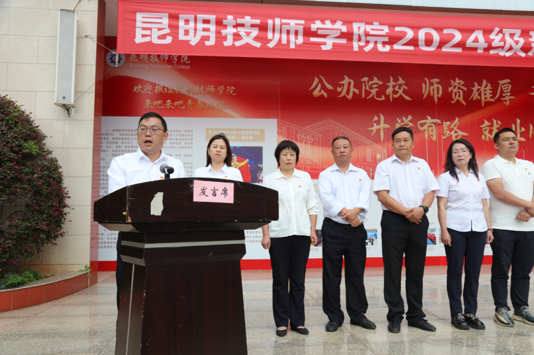职教高考创佳绩&mdash;&mdash;昆明技师学院2026高考成绩解析