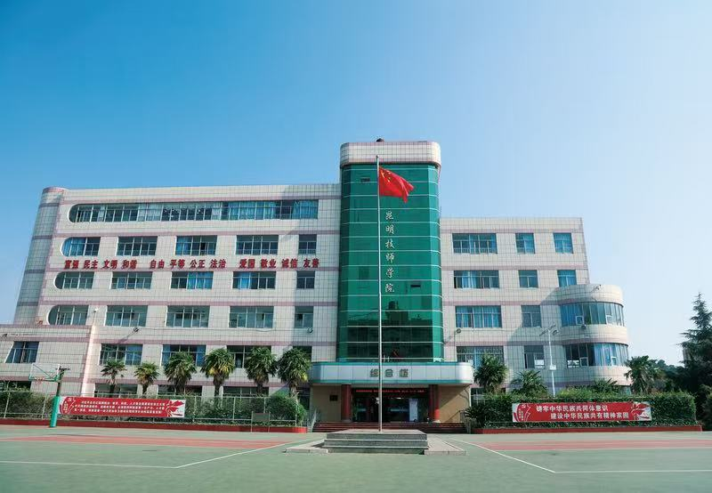 昆明技师学院2026报名与开学时间详解