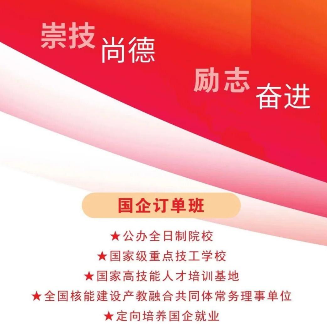 职教赛道创佳绩&mdash;&mdash;云南省建投技工学校2026高考成绩速览