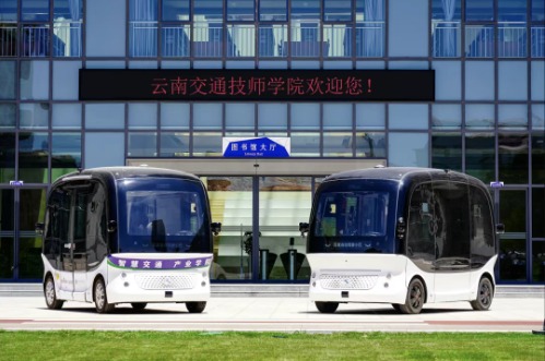 云南交通技师学院2026招生简章