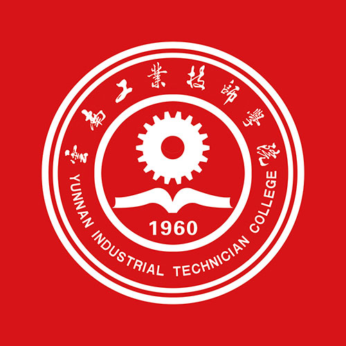 云南工业技师学院2026招生简章