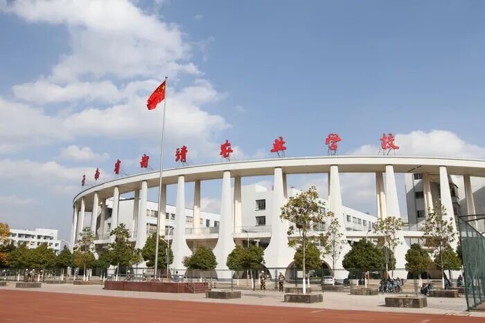 云南省曲靖农业学校2026录取分数|分数线