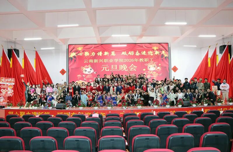多元公寓配套齐全：解析2026云南新兴职业学院是几人间|住宿条件