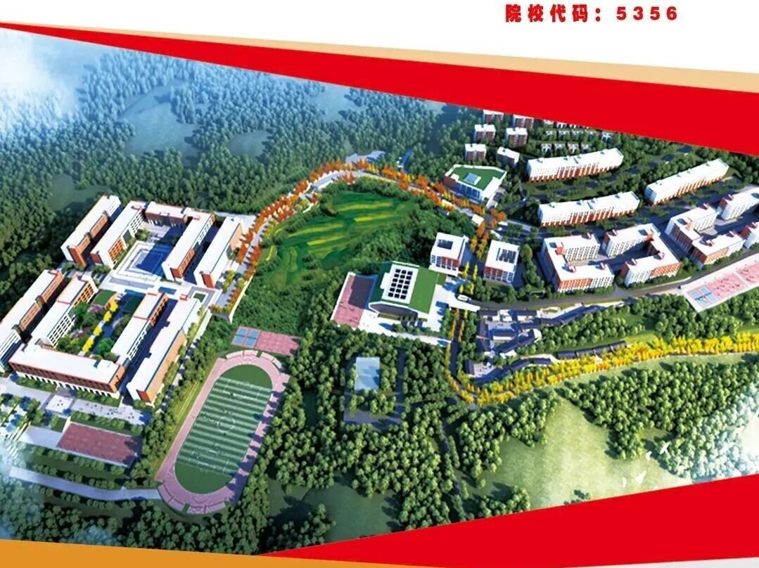 2026云南新兴职业学院怎么报名？报考流程详解