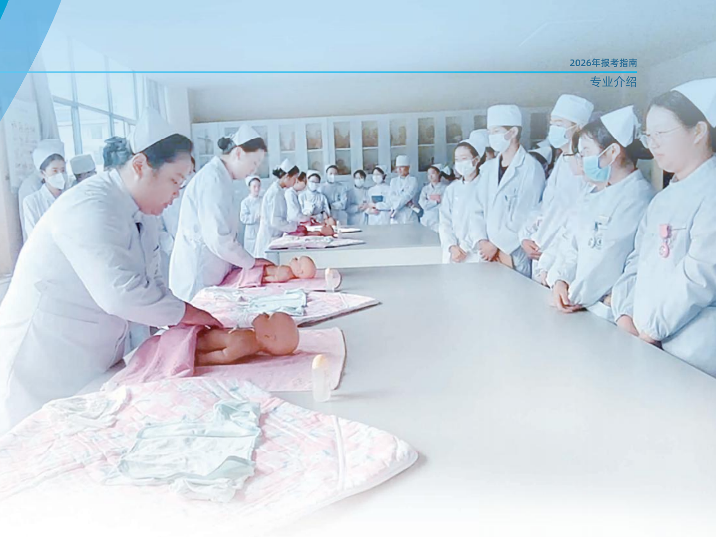 昆卫师资焕新提质：2026昆明卫生职业学院师资力量详解