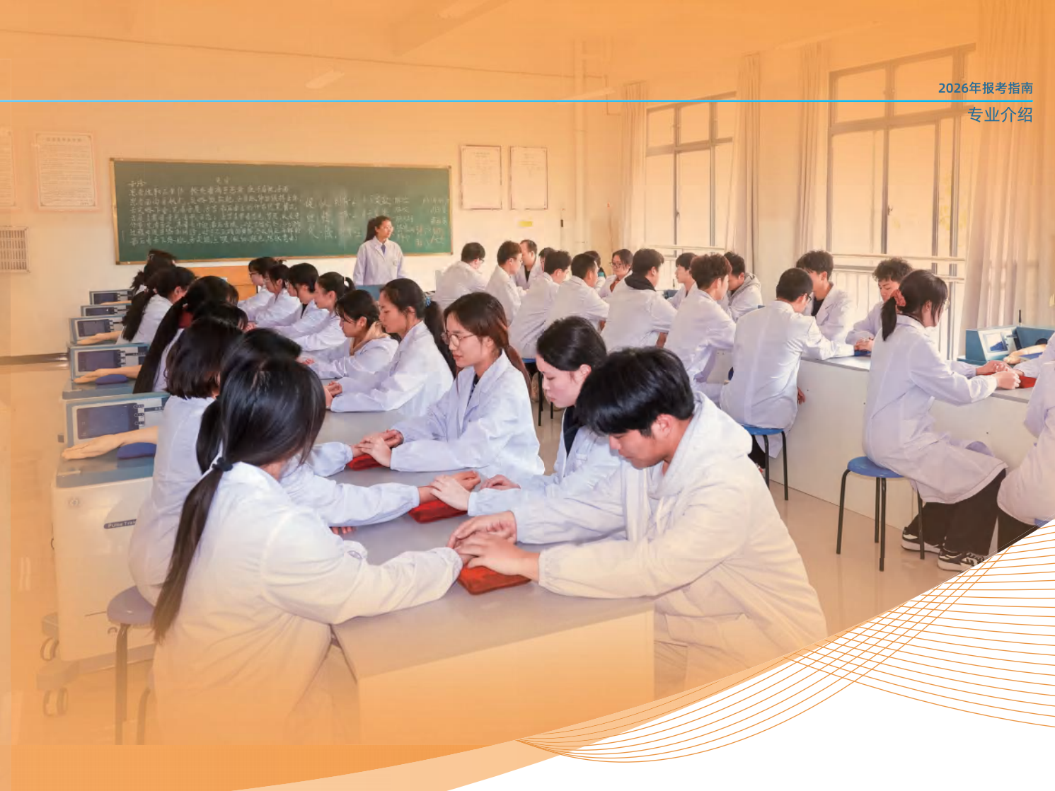 办学实力凸显&mdash;&mdash;昆明卫生职业学院2026学校排名解读