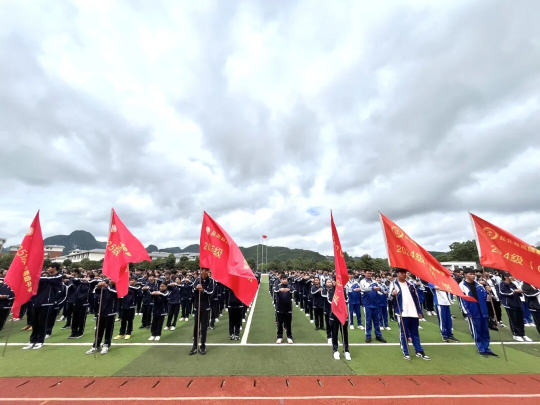 2026丘北县民族职业高级中学报名条件|怎么报名