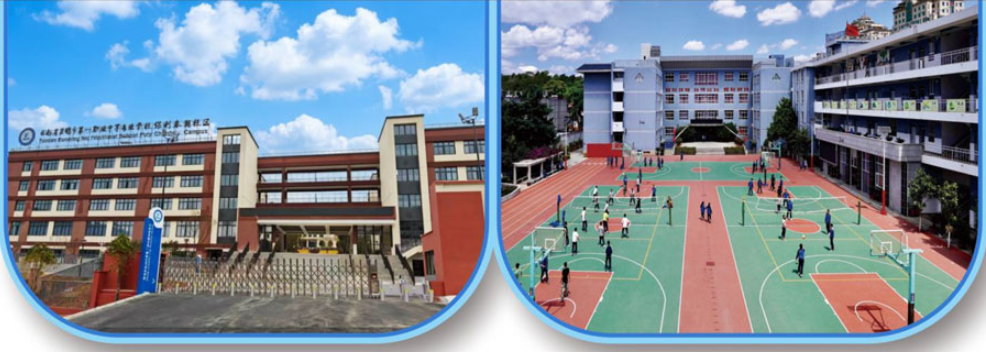 昆明市第一职业中等专业学校热门院校|学院排名|招生专业简介