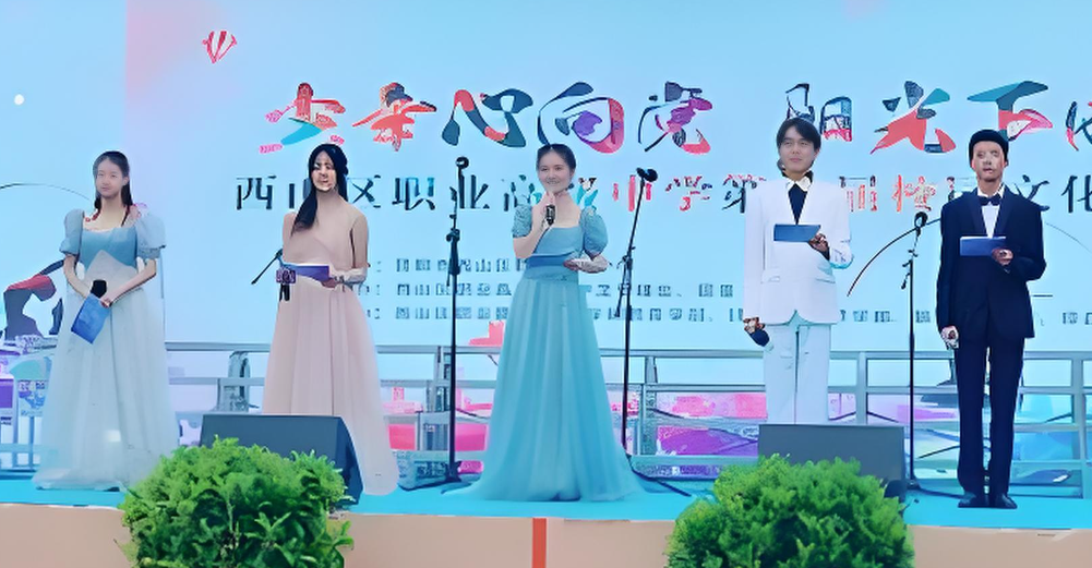 昆明市西山职业高级中学2026年职教高考班招生要求详解