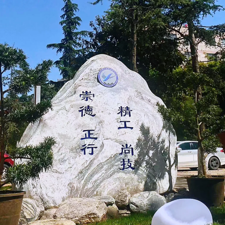 2026年昆明市西山职业高级中学职教高考班录取分数线详解