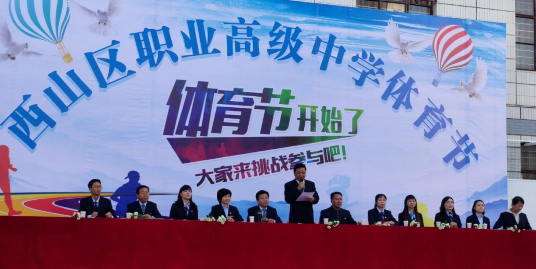昆明市西山职业高级中学2026年职教高考班专属优惠政策详解