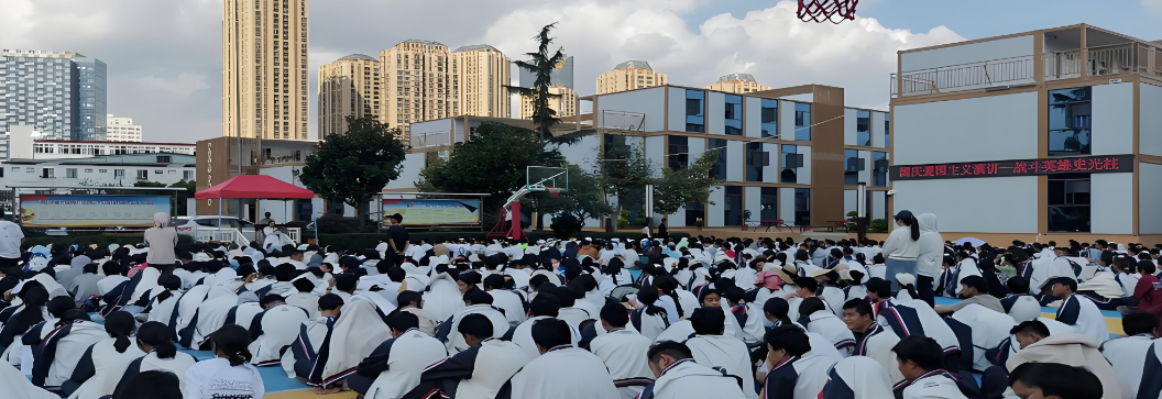深耕职教育英才，匠心筑梦启新程&mdash;&mdash;昆明市西山职业高级中学综合评价