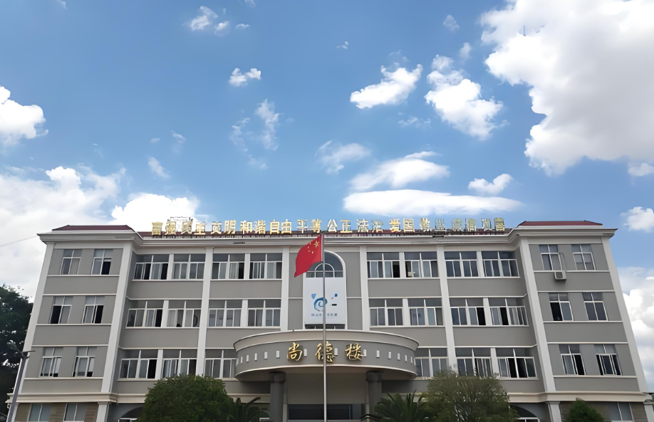 逐梦职教沃土 赋能青春华章&mdash;&mdash;昆明市官渡职业高级中学欢迎您