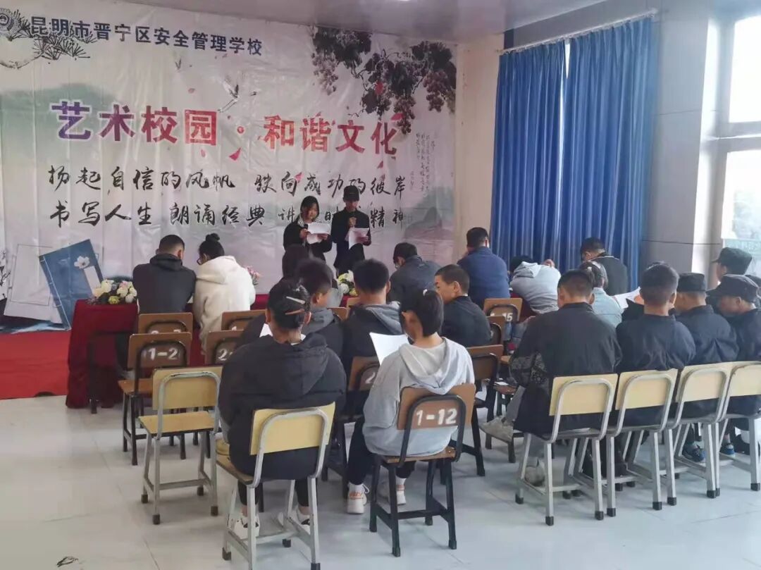 昆明市晋宁区安全管理学校2026升学率详解