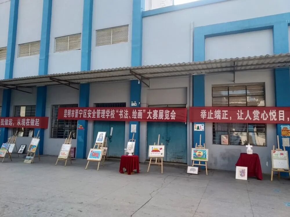 2026报考晋宁安全管理学校听学长学姐说