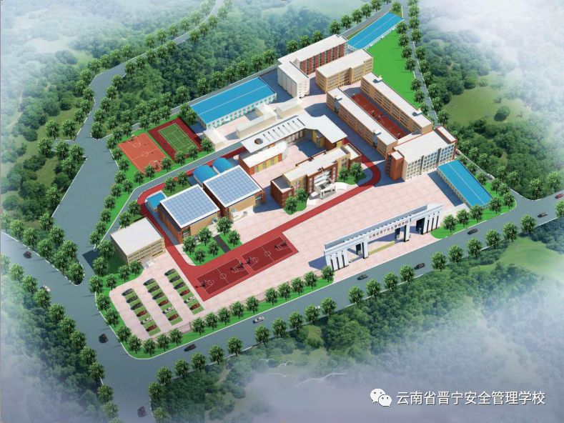 普惠助学减负求学：解析晋宁安全管理学校2026学费减免