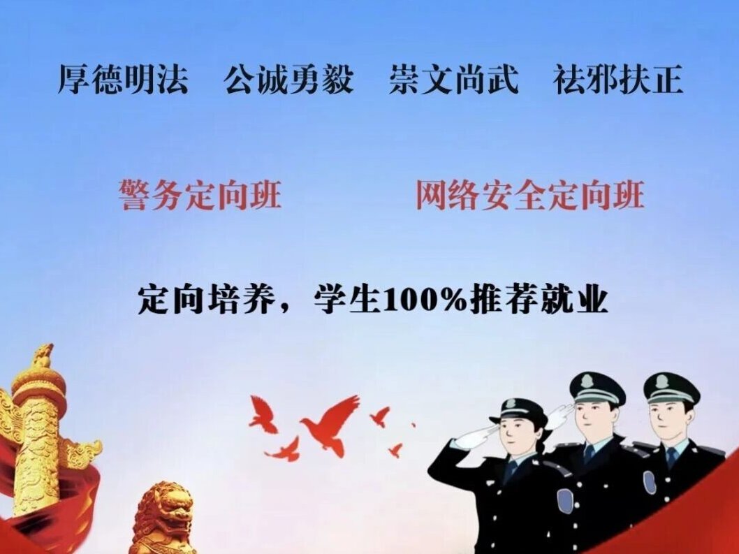 晋宁安全管理学校2026综合评价：全面发展育新人