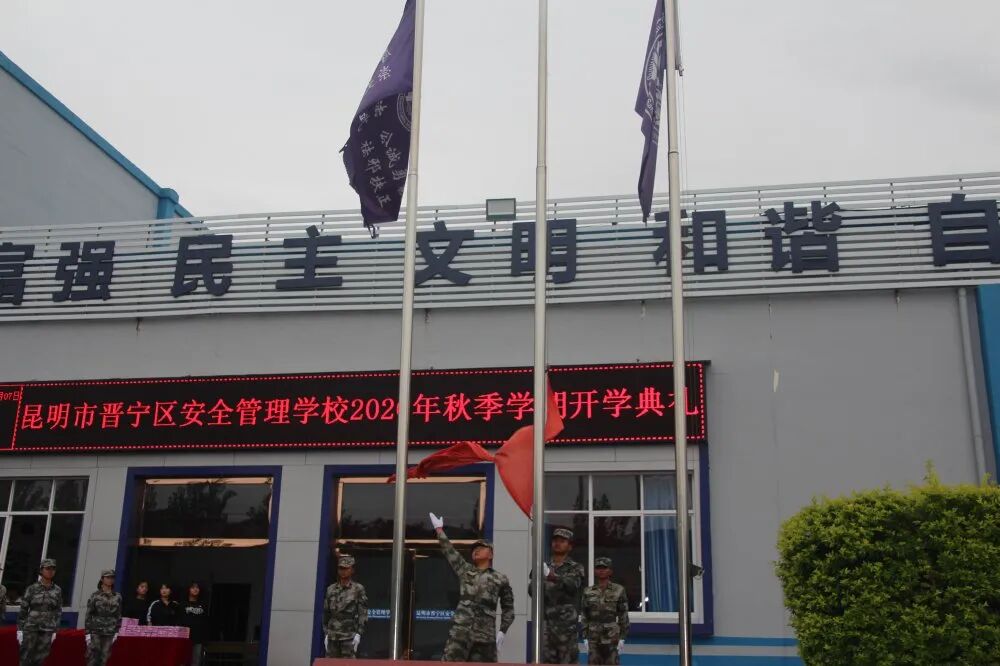 晋宁安全管理学校2026是几人间/住宿条件详解