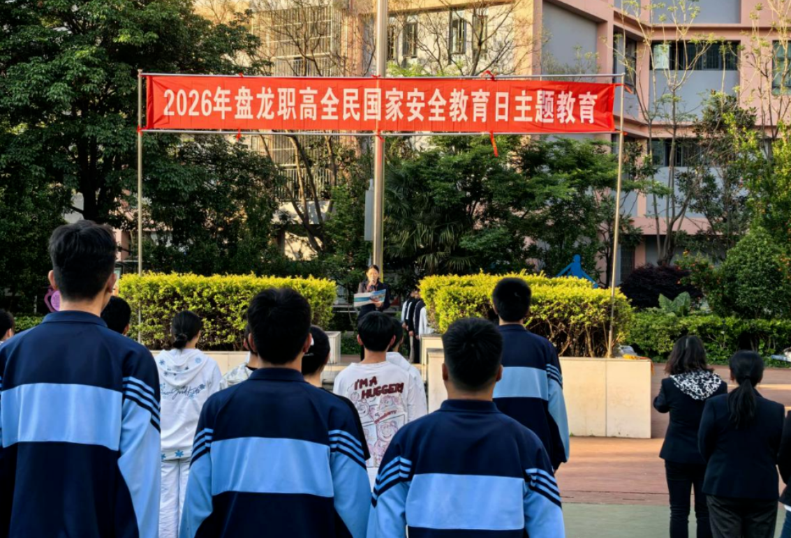昆明市盘龙职业高级中学2026年职教高考班全报名条件