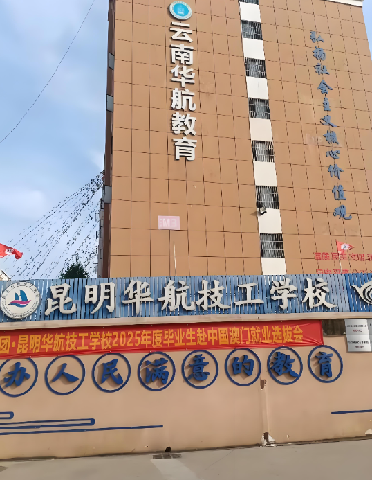 宜居氛围感拉满！昆明华航技工学校宿舍实景居住全解析