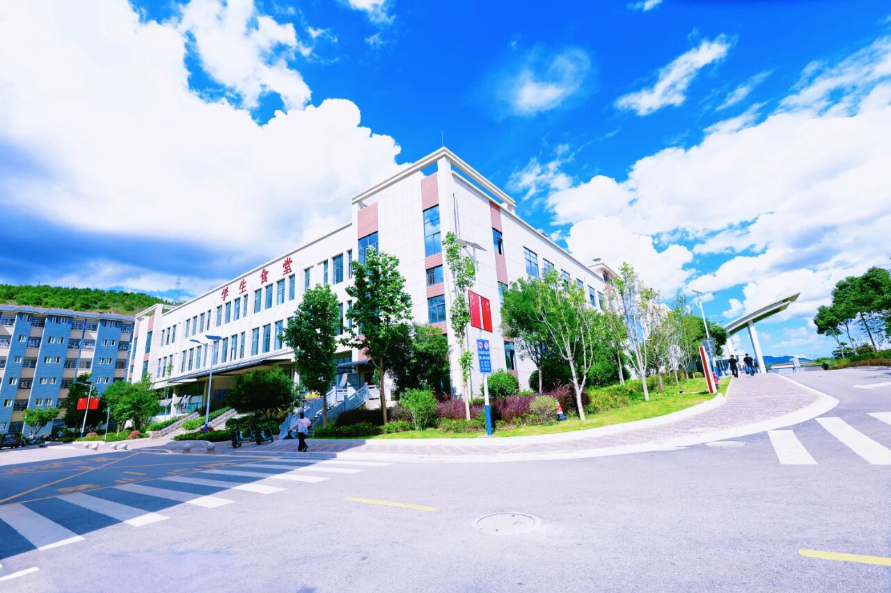 报考全指南：云南三鑫职业技术学院2026报名条件｜怎么报名