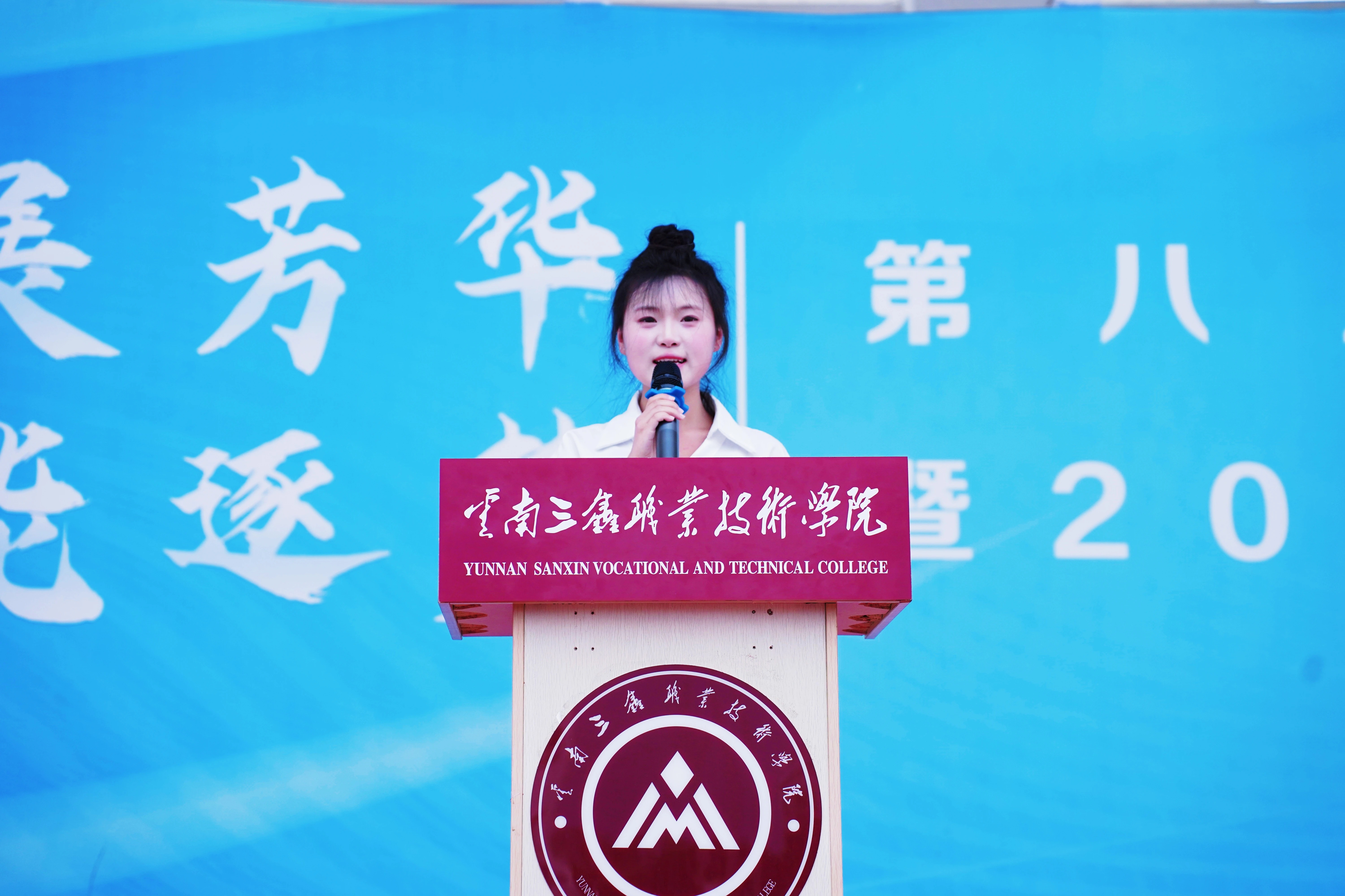 云南三鑫职业技术学院2026收费标准|贵不贵