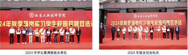 就业3.png