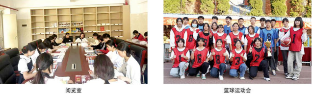 校园活动2.png