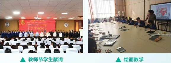 教学2.png