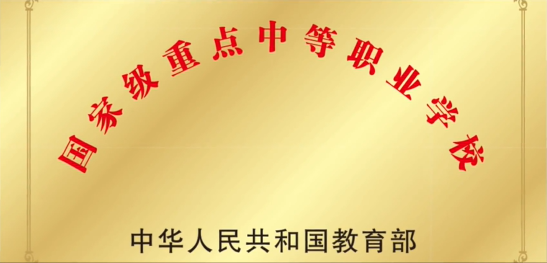 荣誉1.png