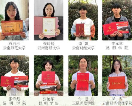 升学.png