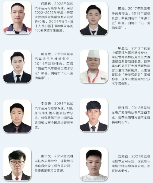 优秀学子.png