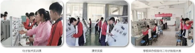 电子技术.png
