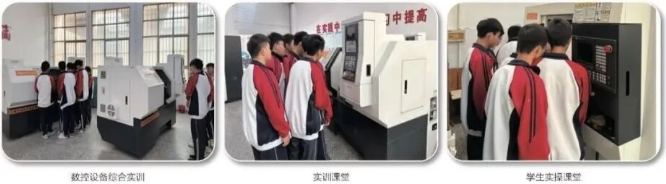 数控技术.png