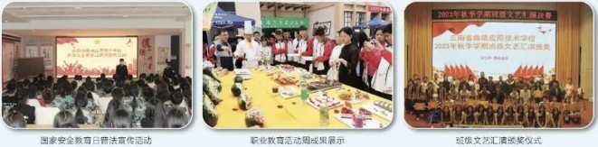 活动3.png