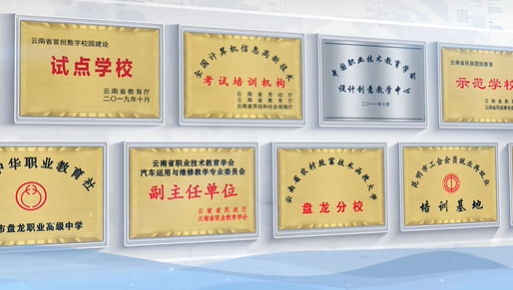 1778211810619410.png 荣誉.png