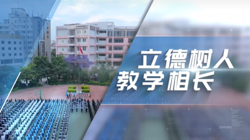 8德育.png