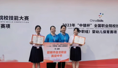 竞赛3升学.png
