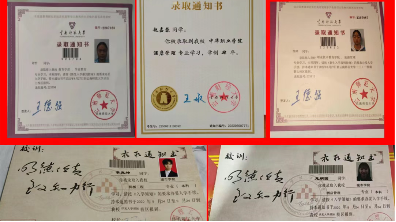 1778297578327879.png 升学1.png