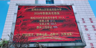 1778480940333645.png 升学1.png
