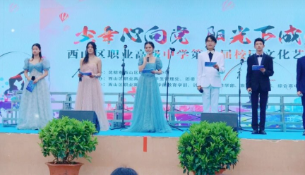 1778556444603112.png 校园活动1.png