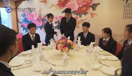 1778557685322774.png 高级饭店运营.png