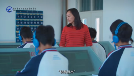1778558048740412.png 信息技术.png
