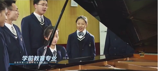1778573667237962.png 学前教育.png