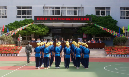 入学军训.png